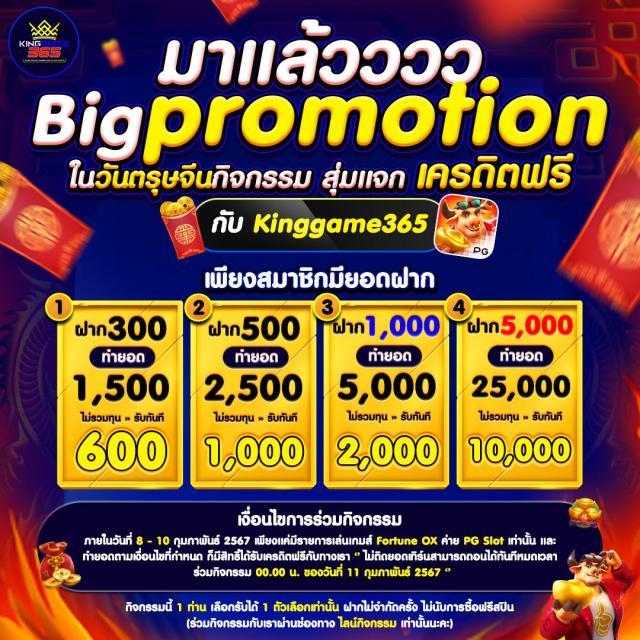 g2ggoal คาสิโนออนไลน์อันดับหนึ่ง พร้อมโปรโมชั่นสุดฮอตปี 2024