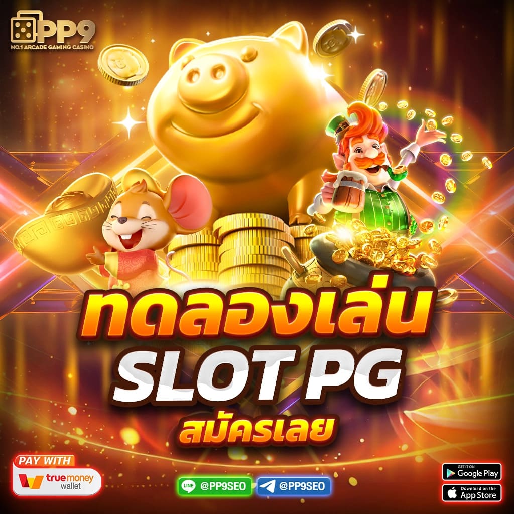 g2gzone คาสิโนออนไลน์อันดับหนึ่ง บริการรวดเร็วทันใจที่สุดในไทย