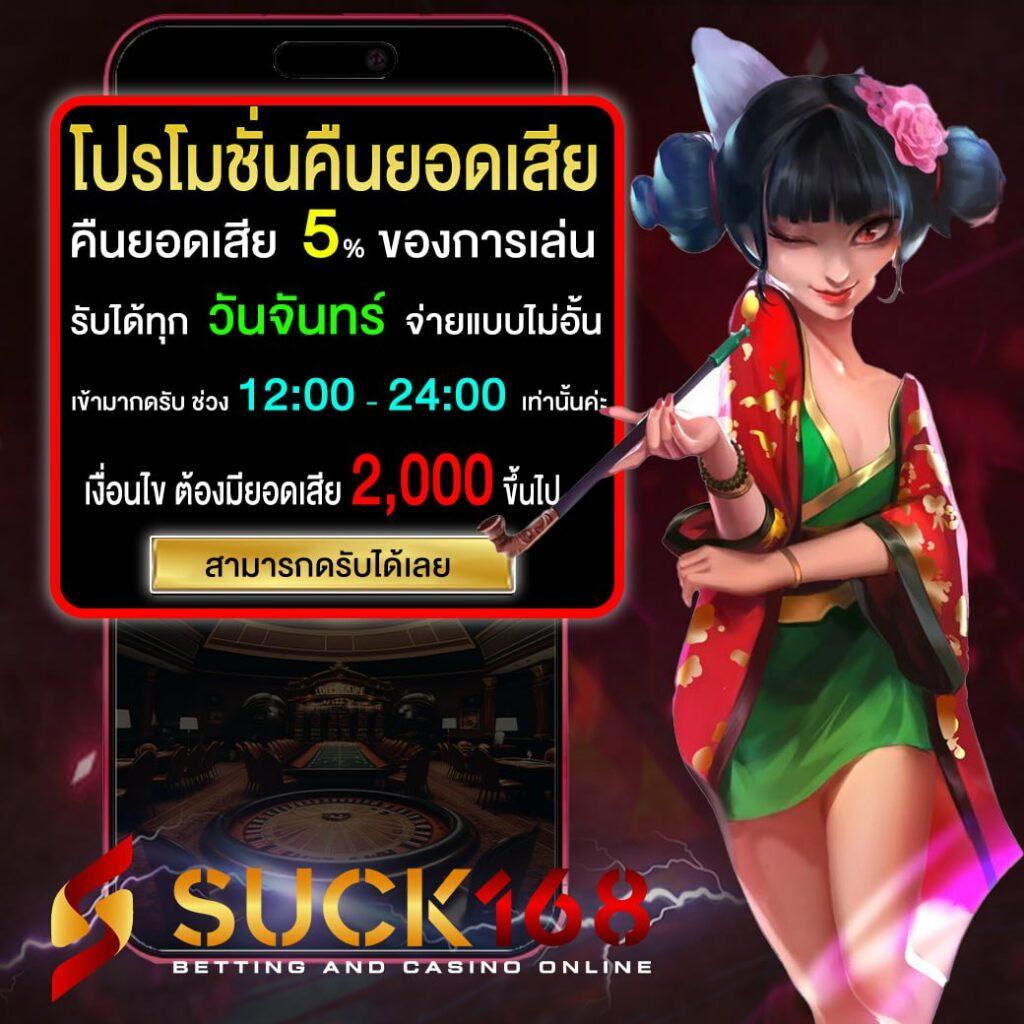 gangpg คาสิโนอันดับหนึ่ง ระบบใหม่ล่าสุด พร้อมโปรโมชั่นสุดคุ้ม