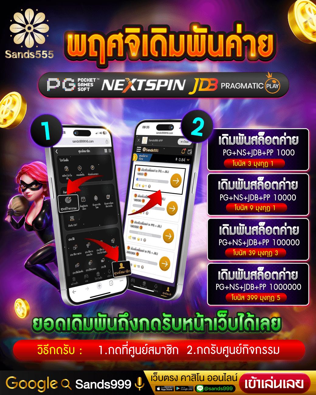 gaojing888 คาสิโนออนไลน์ระดับแนวหน้า พร้อมโปรโมชั่นใหม่ล่าสุด 2024