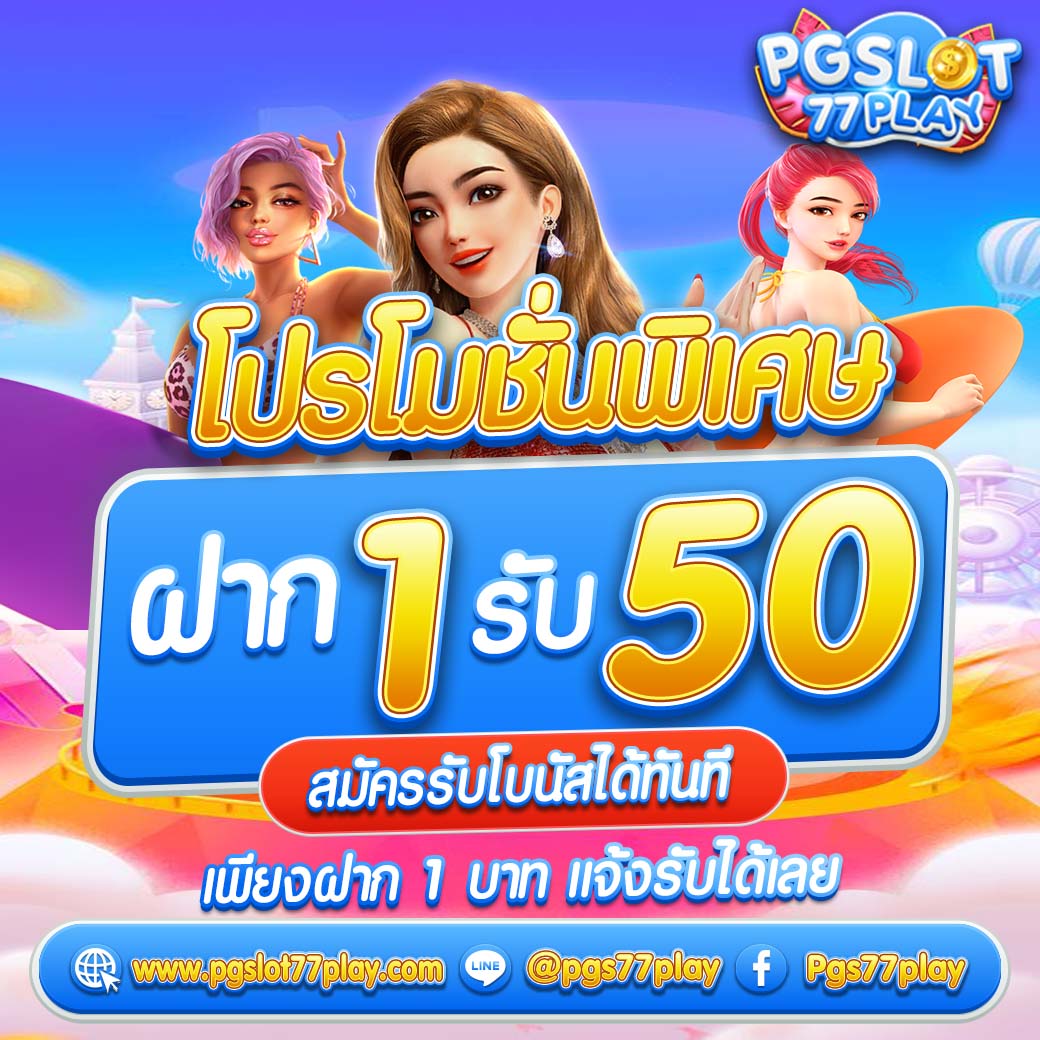 gb69 สล็อต เว็บตรงครองใจนักพนันไทย มาแรงแห่งปี