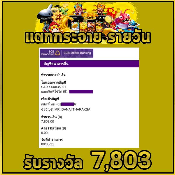 goal ผลบอล คาสิโนออนไลน์อันดับหนึ่ง ฝากถอนเร็วทันใจปลอดภัย