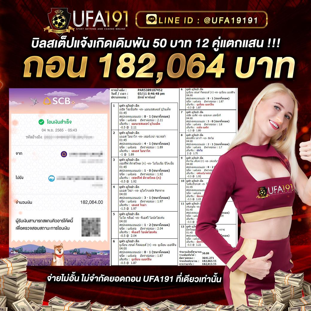 goatbet888 ฟรีเครดิต สมัครง่ายรับทันที โบนัสเต็มร้อย