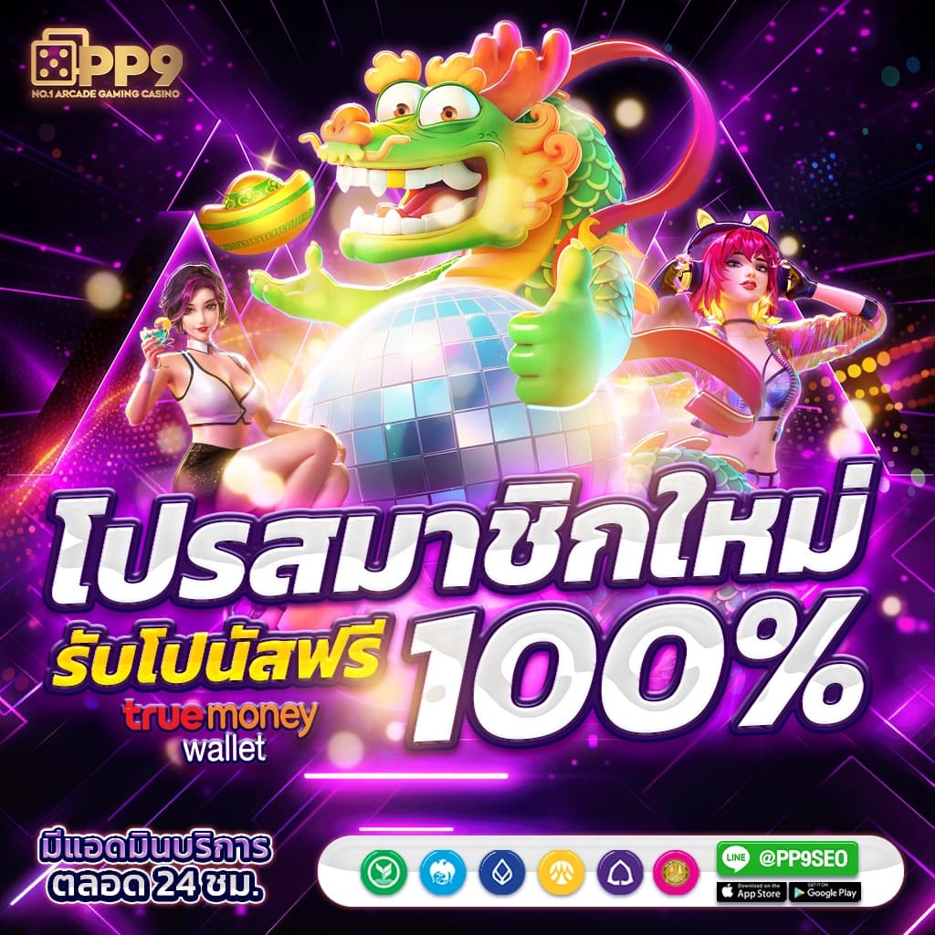goldbet1688 เดิมพันสนุกครบครันด้วยเทคโนโลยีทันสมัยในไทย