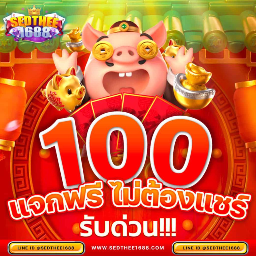 hihuay คาสิโนออนไลน์ได้เงินจริง อัตราจ่ายสูง ฝากถอนรวดเร็ว