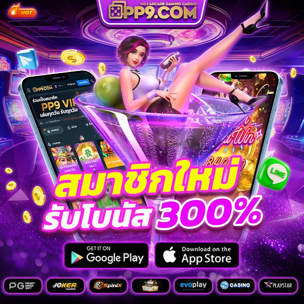 hoox888 คาสิโนออนไลน์อันดับหนึ่ง เล่นง่าย ได้เงินจริง รูปแบบทันสมัย