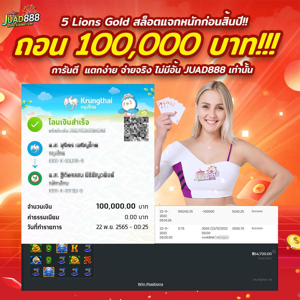 hotlive 1688 สล็อตเว็บตรง ระบบใหม่ล่าสุด จ่ายเต็มทุกยอด