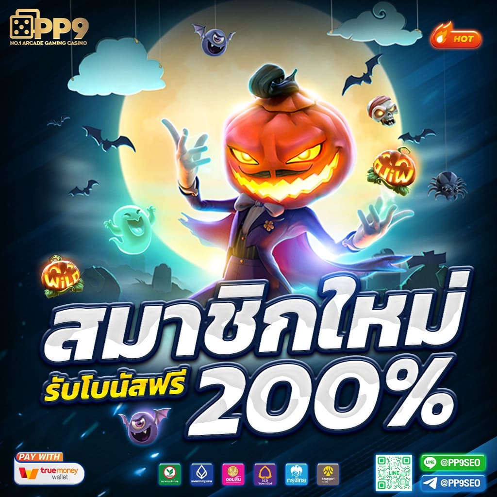 hotwin888 lobby คาสิโนสดครบครัน พร้อมโปรโมชั่นสุดฮอตล่าสุด