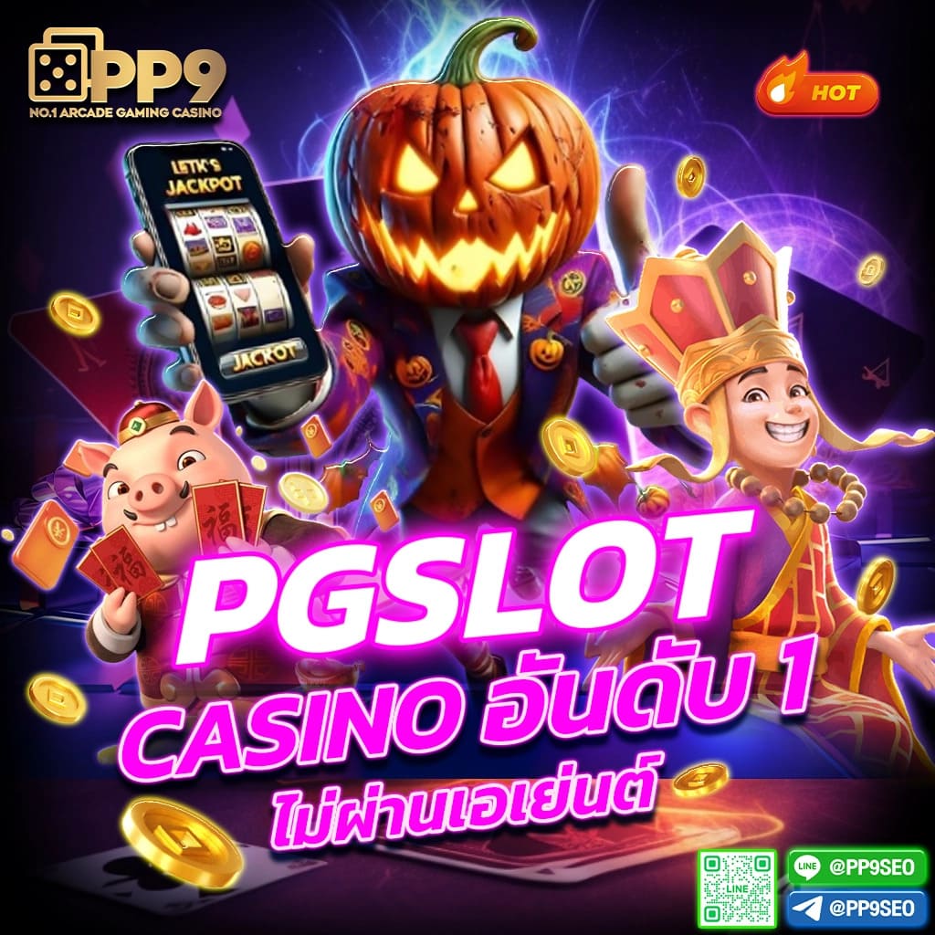 huc999 คาสิโนออนไลน์อันดับหนึ่ง พร้อมเกมทันสมัยและโปรโมชั่นสุดปัง