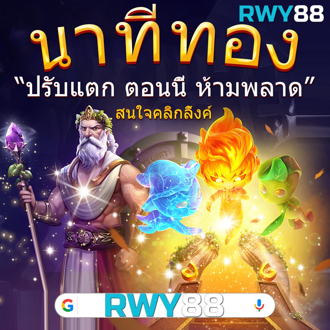 ib888 เครดิตฟรี ไม่ต้องฝากก่อน พร้อมโบนัสสุดคุ้มในไทย