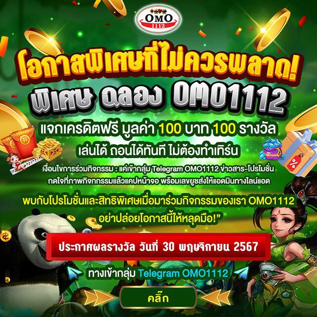 imibig member เว็บคาสิโนออนไลน์อันดับหนึ่งในไทย สมัครง่าย รับโบนัสสุดคุ้ม