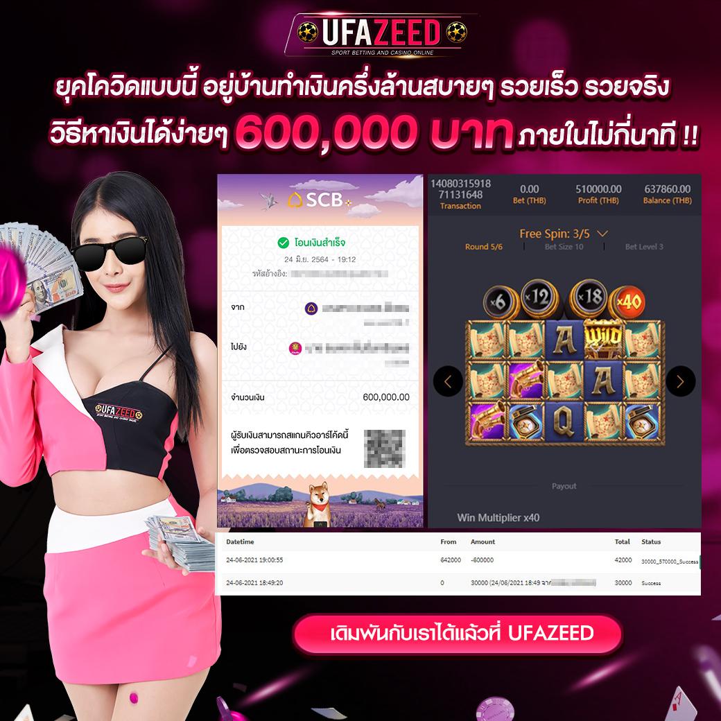 imiwinr สล็อต เว็บตรงที่สุดในไทย สมัครง่ายรับโบนัสทันที