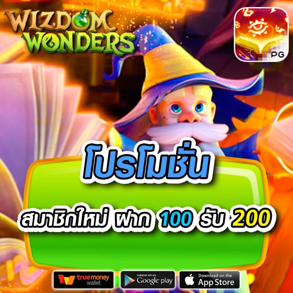 ipro998 เข้าสู่ระบบ ความสนุกเต็มรูปแบบ พร้อมโปรโมชั่นพิเศษ