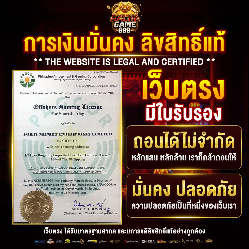 jb365 แจกเครดิต ฟรี 188 ตื่นเต้นทุกเกมเดิมพันในเว็บเดียว