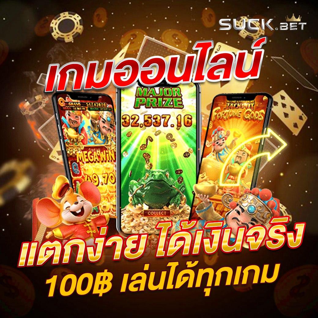joker slotxo สล็อต ฝาก 10 รับ 100 โปรโมชั่นสุดคุ้ม แจกหนักทุกวัน