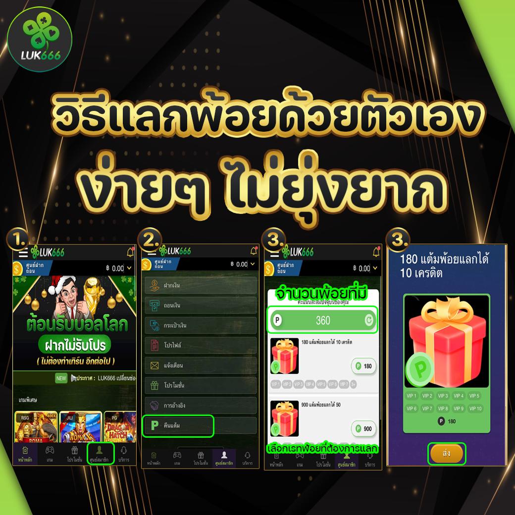 kingkong 1688 สล็อต เว็บตรงแตกง่าย เดิมพันไม่มีขั้นต่ำ
