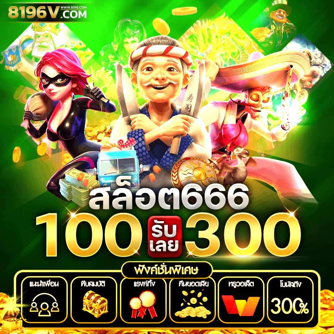 ks888 สล็อต เว็บตรง ฝาก-ถอน รวดเร็ว ด้วยเทคโนโลยีล้ำหน้าที่สุด