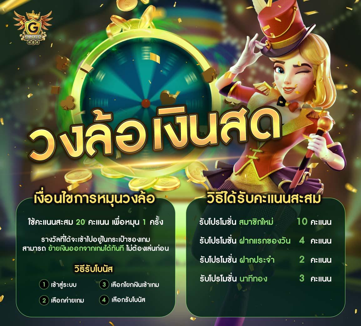 ktv1bet คาสิโนเว็บตรง ระบบใหม่ล่าสุด แจกโบนัสจัดเต็มทุกวัน