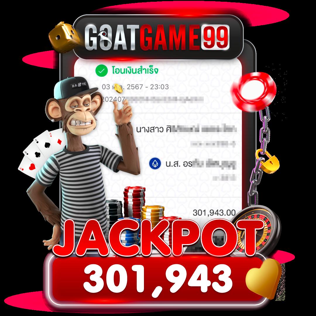 kubet เครดิตฟรี 188 รับโบนัสทันใจ เล่นง่ายแจกจริง