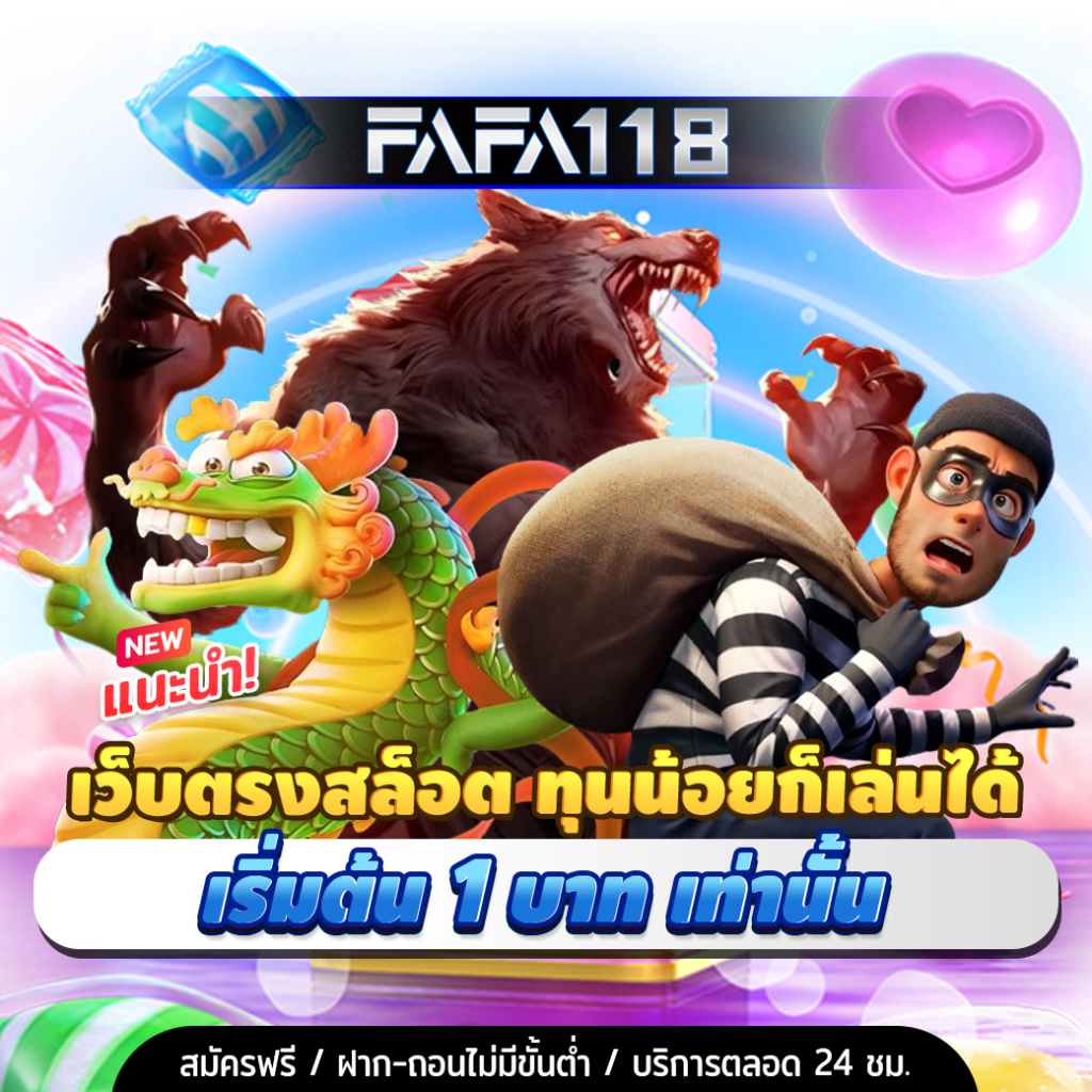l86 slot เว็บตรงล่าสุด ครบทุกความสนุกและโบนัสที่สุดแห่งปี