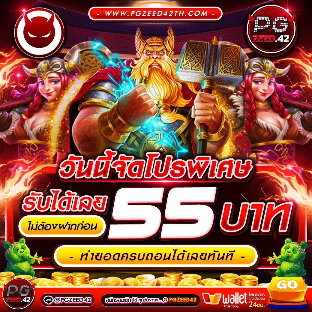 lava777 คาสิโนออนไลน์อันดับหนึ่ง โปรโมชั่นมาแรงล่าสุด 2024