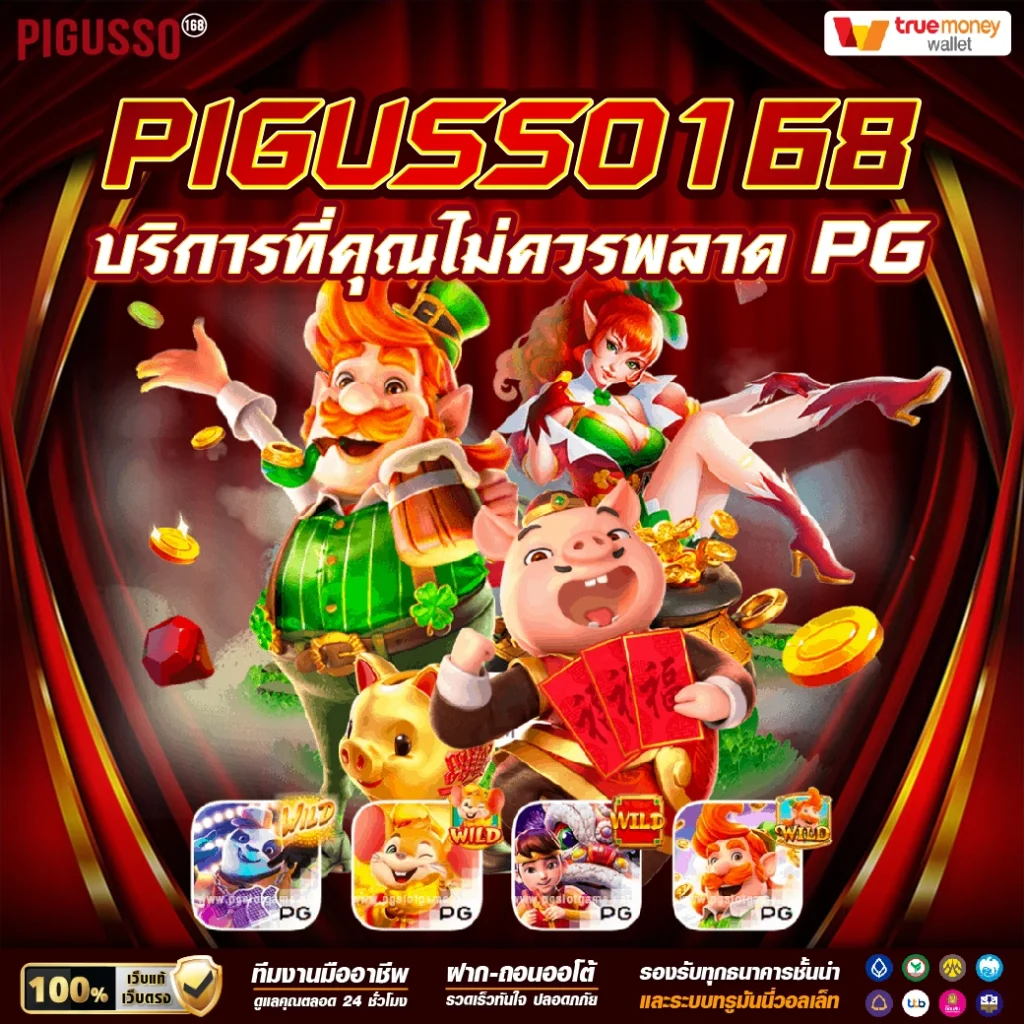 lava slot เครดิต ฟรี เติมเต็มความสนุกด้วยเกมสล็อตอันดับหนึ่งในไทย