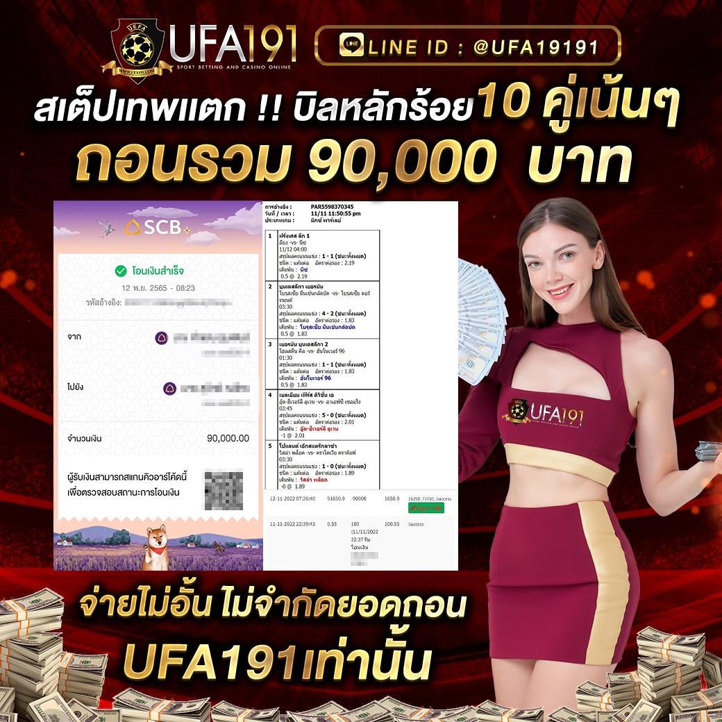 lavaslot900 เว็บตรง สล็อตเกม โบนัสแตกง่าย รองรับทรูวอเลท