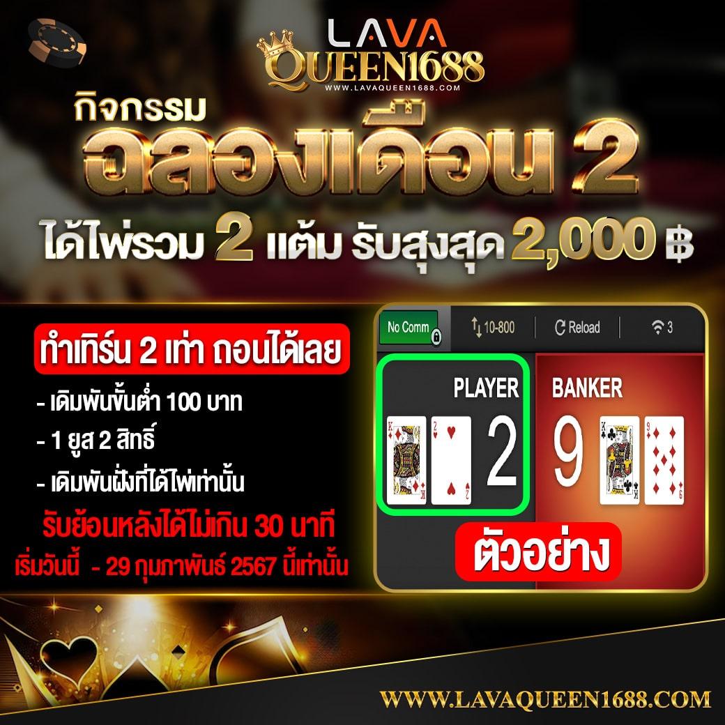 lb888 คาสิโนครบวงจร สมัครง่าย สล็อตแตกบ่อย เว็บตรง