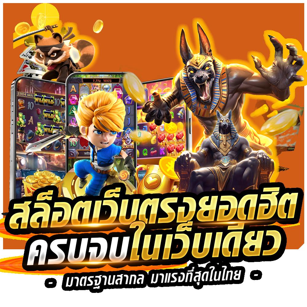 live score สด คาสิโนอันดับหนึ่ง บริการเต็มรูปแบบ 24 ชั่วโมง