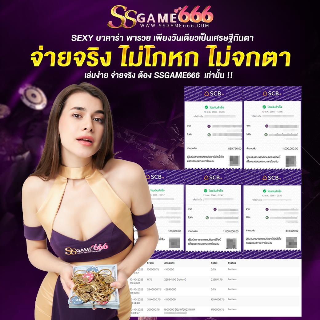 livescore7m เว็บคาสิโนออนไลน์อันดับหนึ่ง เล่นง่าย รวยไวในไทย