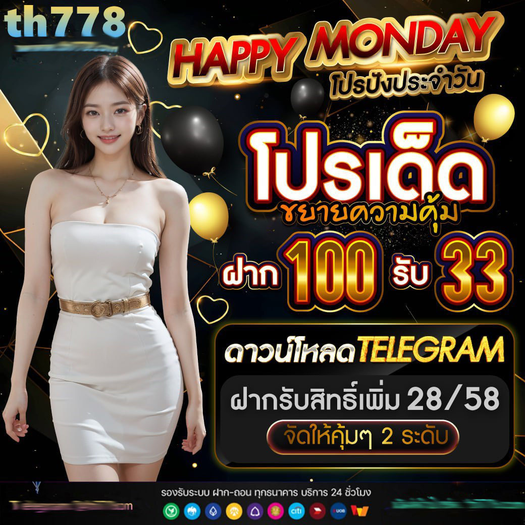 ltobet com login เข้าสู่แพลตฟอร์มพนันออนไลน์ยอดนิยม 2024