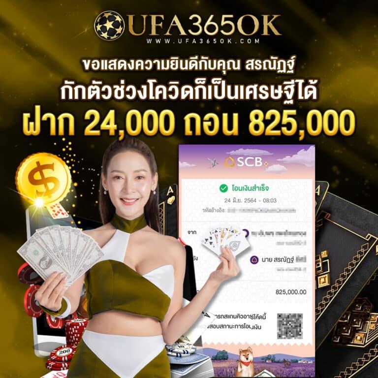lucabet168plus คาสิโน น้องใหม่ มาแรง ระบบทันสมัย ทำเงินง่าย สะดวก