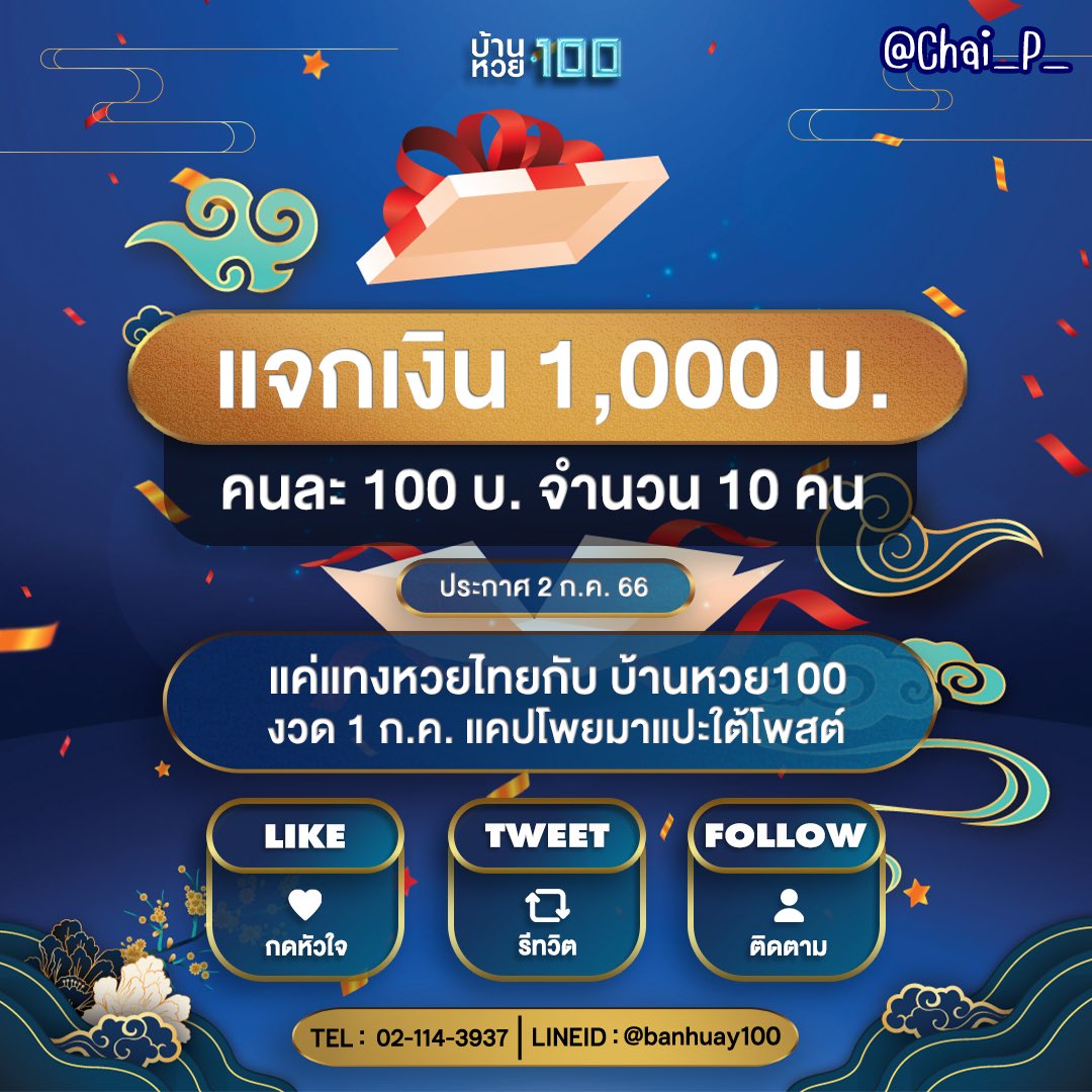 lucia68 เว็บรวมเกมสล็อต คาสิโนโปรโมชั่นแรงที่สุดแห่งปี 2024