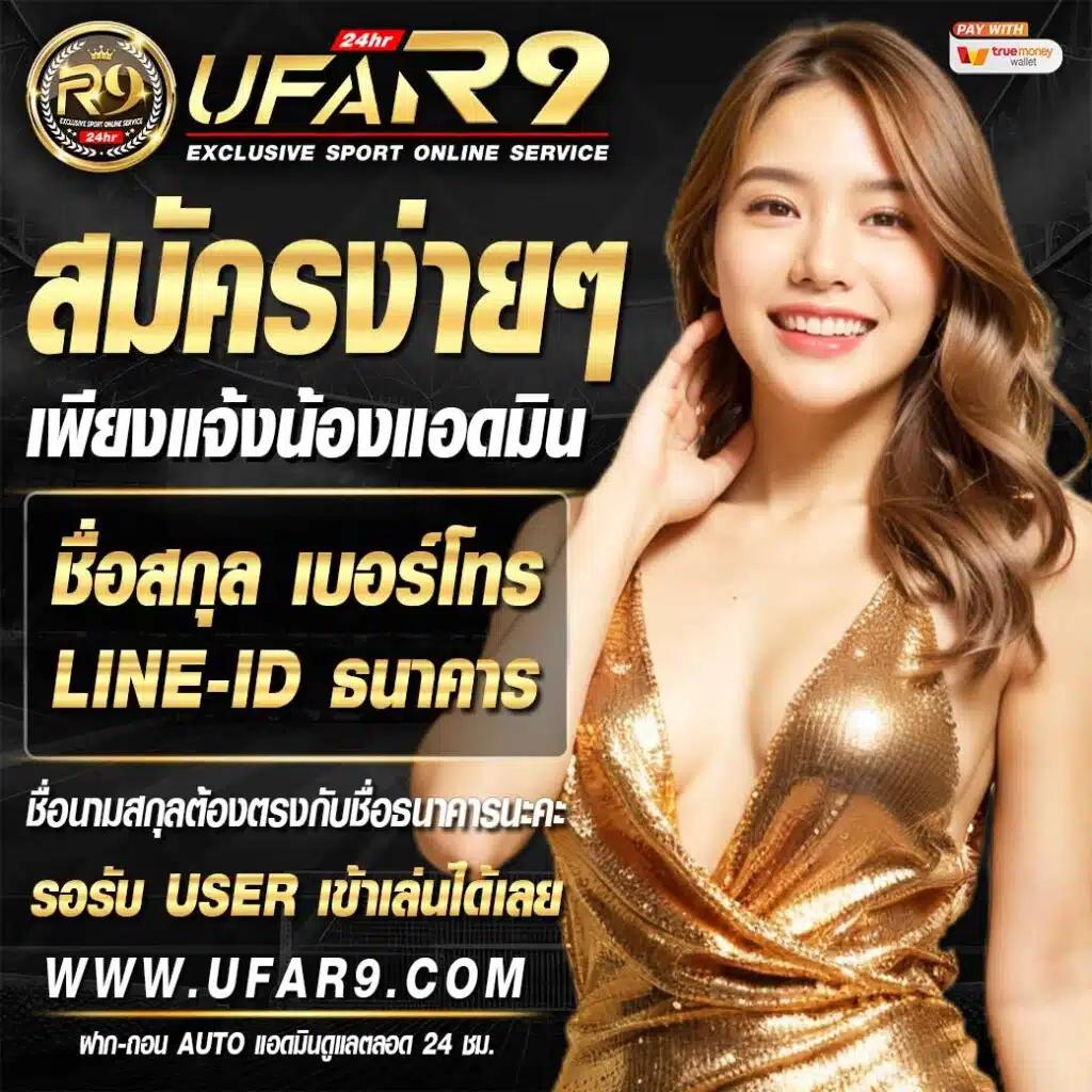 lv177 สล็อต เว็บตรงมั่นใจได้ พร้อมโปรโมชั่นเด็ดในไทย