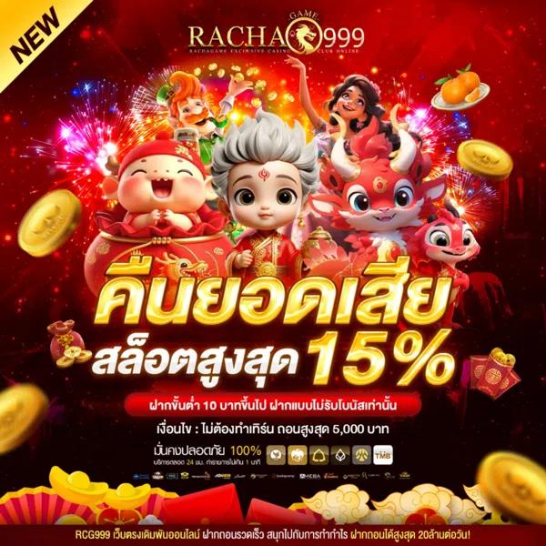 lyn98สล็อต ดาวน์โหลดง่าย ระบบทันสมัย พร้อมโปรโมชั่นเด็ดๆ 2024