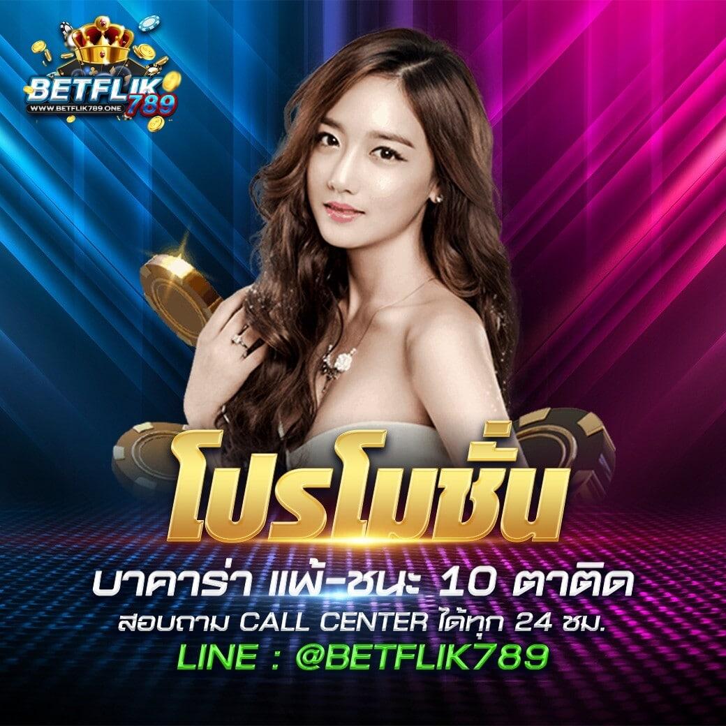 m358 สล็อต เว็บตรง เกมสนุก โดนใจนักเสี่ยงโชค 2024