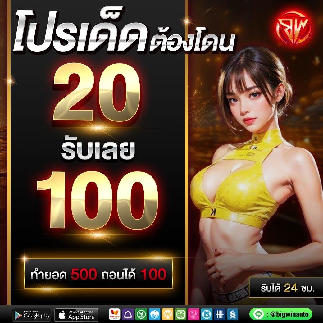 m4new สล็อตเว็บตรง เล่นง่าย จ่ายจริง โบนัสแตกหนัก ล่าสุด