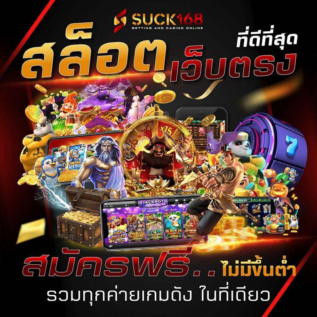 m69 สล็อต เว็บตรง เกมสล็อตแตกง่าย จ่ายเต็มทุกเวลา