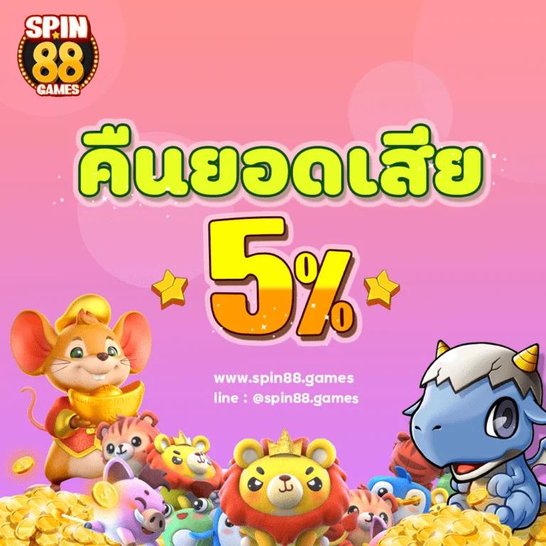 m89 slot เว็บตรง มั่นใจ ระบบดี เล่นง่าย แจกโบนัสทุกวัน