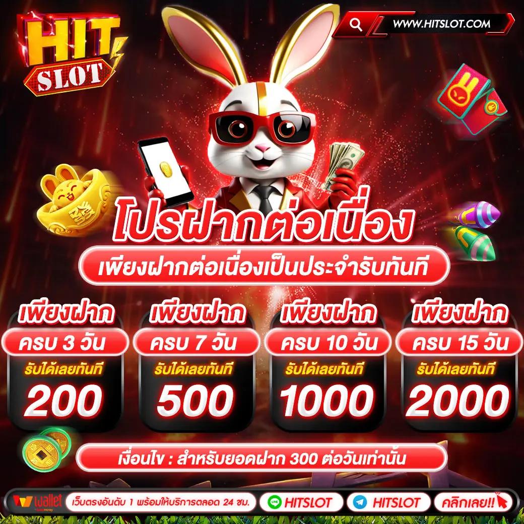 m91 เครดิตฟรี 58 สนุกกับเกมคาสิโนออนไลน์สุดมันส์ ไม่ต้องลงทุน