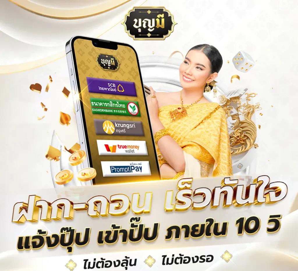 m98 bet ทางเข้า รวมสล็อตสุดฮิต เล่นง่าย แตกไว ล่าสุด 2024