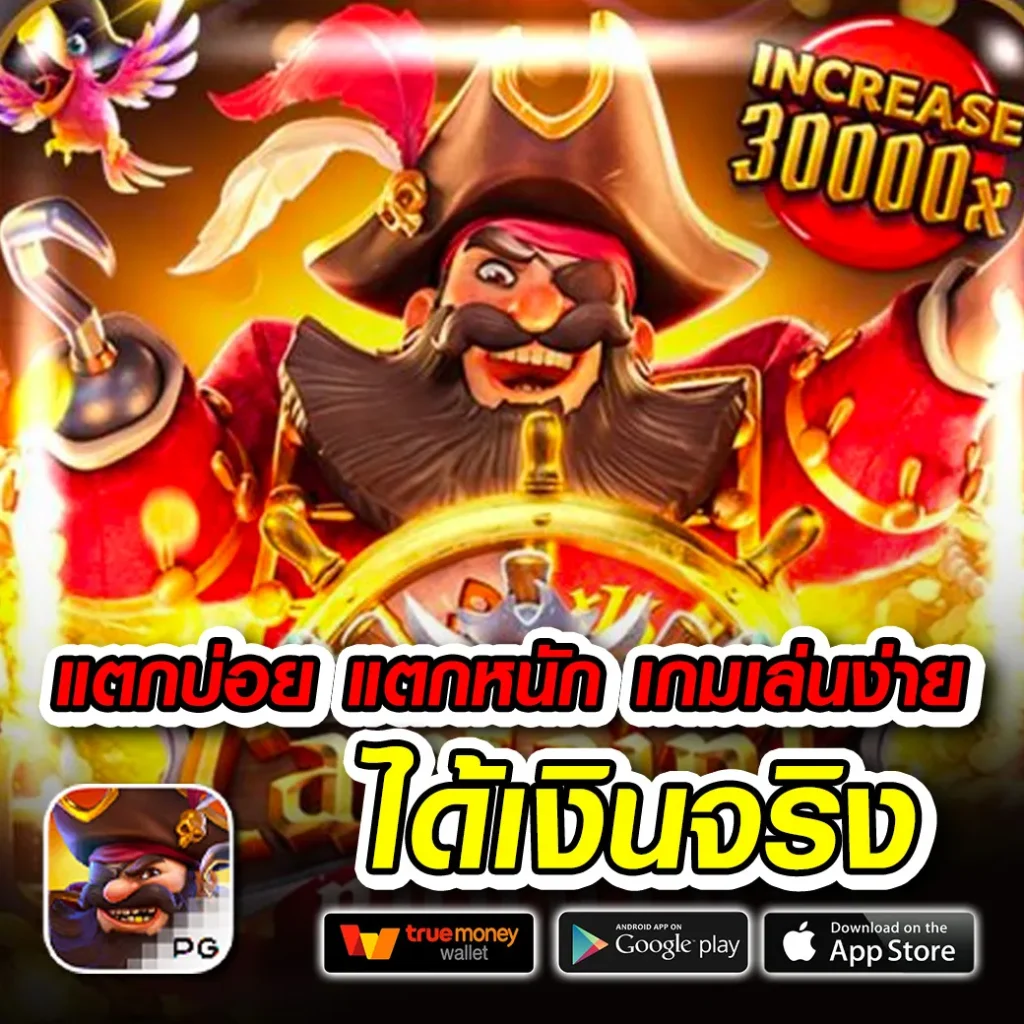 m98 com ทางเข้า คาสิโนสด เกมสล็อตเว็บตรง มั่นคง 2024