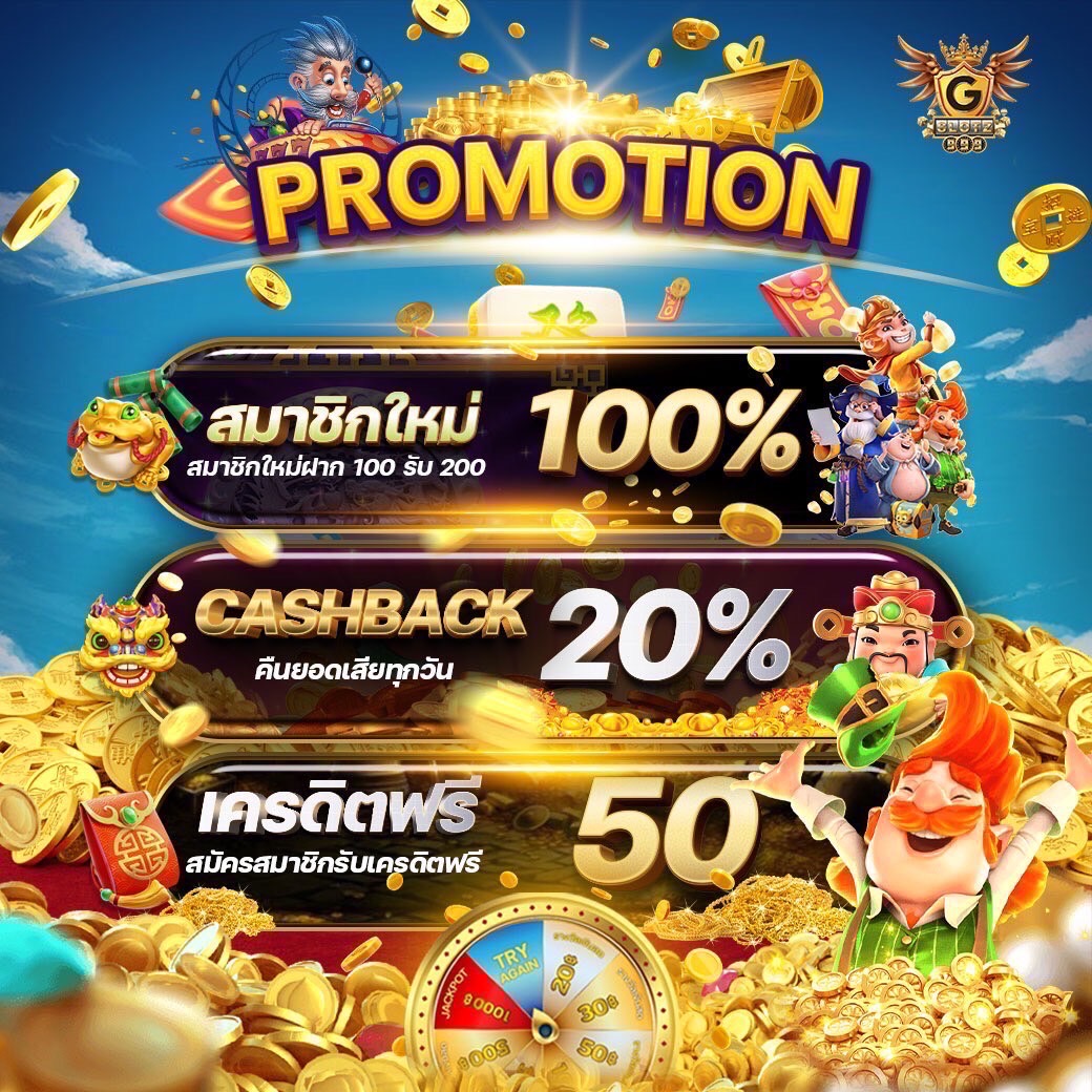 m98 slot คาสิโนสุดมันส์ สมัครง่าย ระบบปลอดภัย โปรโมชั่นจัดเต็ม