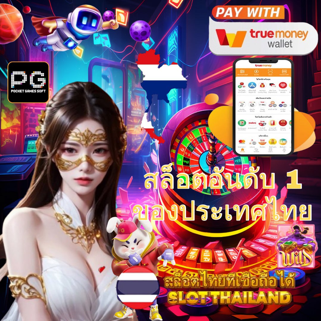 m98 สล็อต | เว็บฮิต สล็อตแตกง่าย ระบบทันสมัย อันดับ 1ในไทย