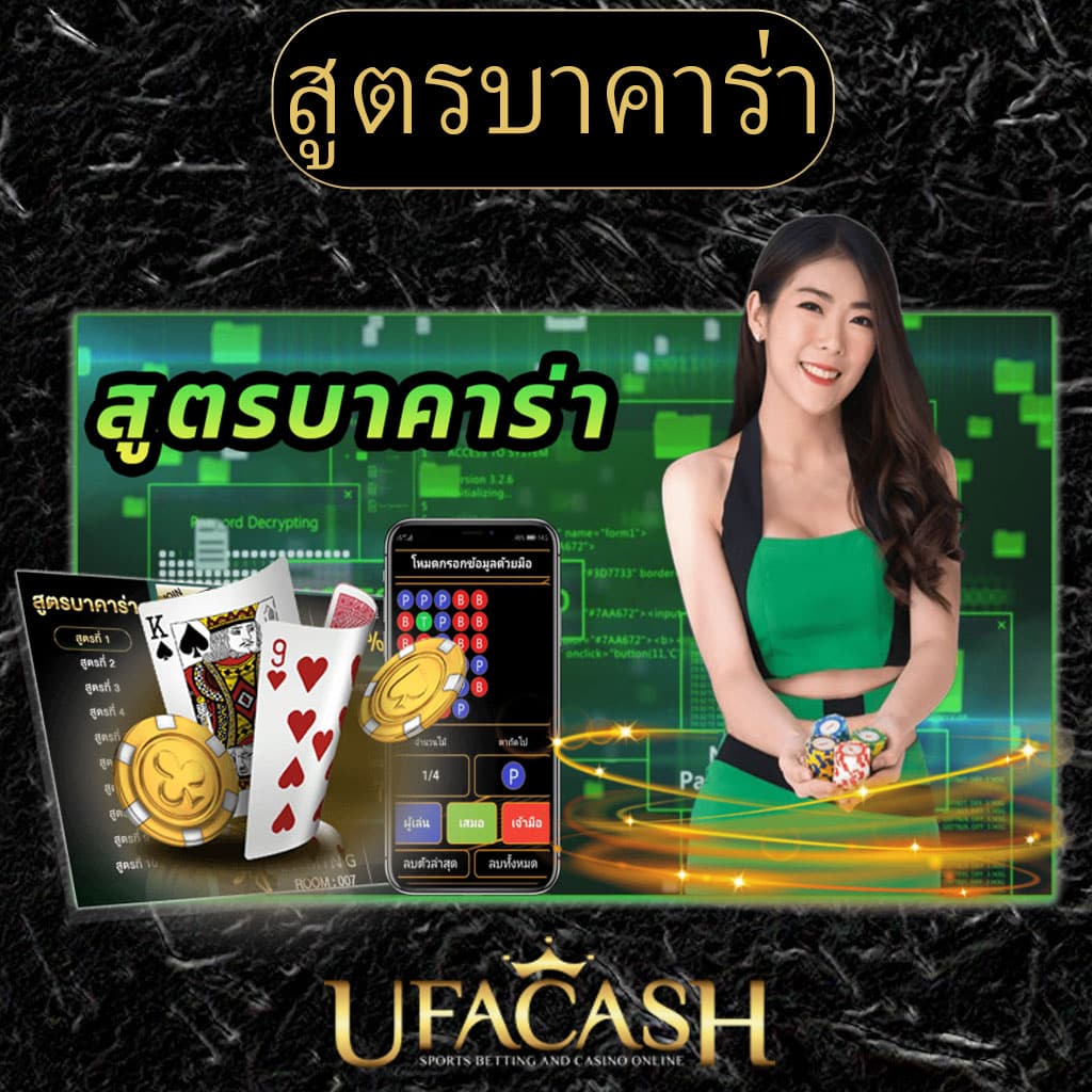 m98win เว็บตรง คาสิโนครบวงจร แหล่งทำกำไรที่ดีที่สุดในไทย