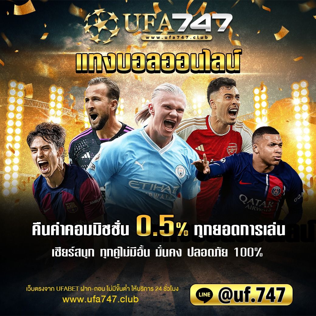 macua99vip เว็บคาสิโนออนไลน์ครบวงจร ทางเข้าใหม่ล่าสุด 2024