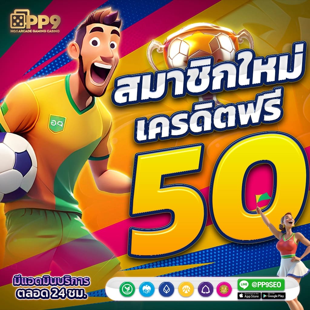magnum คาสิโนอันดับหนึ่ง โปรโมชั่นสุดคุ้ม สมัครง่าย ผ่านมือถือ