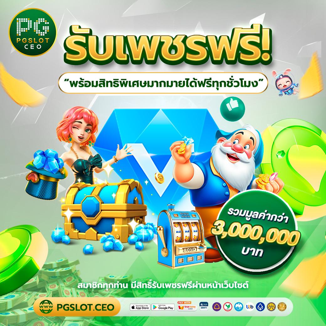 mahao888 คาสิโนออนไลน์เต็มรูปแบบ พร้อมโปรโมชั่นพิเศษทันที