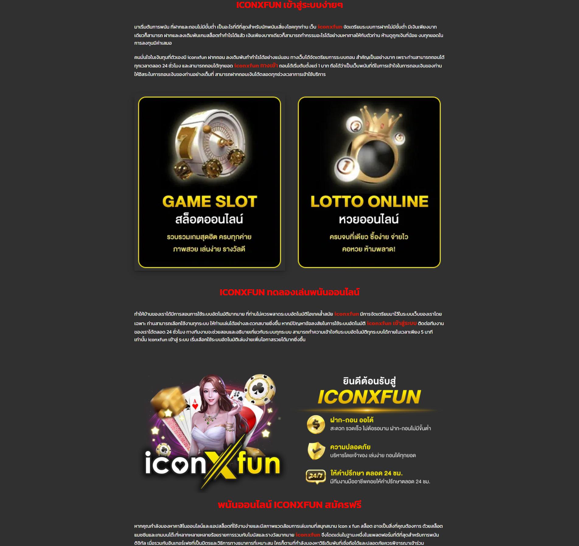 mc4slot คาสิโนสุดฮิต เล่นง่าย จ่ายเต็ม อัปเดตเทรนด์ใหม่ล่าสุด