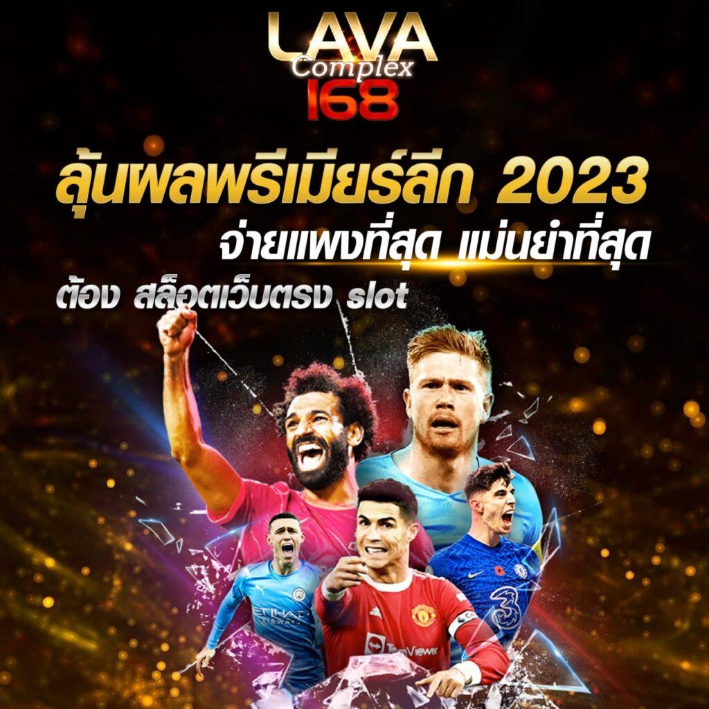 member999 เข้าสู่ระบบ สนุกครบทุกเกม โบนัสจัดเต็ม 2024